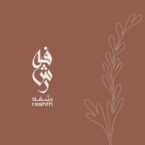 R A S H F H || رشفه